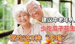 吃瓜少年爱吃瓜子,吃瓜少年与瓜子的甜蜜邂逅