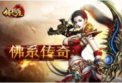 盛大传奇吃瓜,吃瓜群众揭秘游戏背后的故事