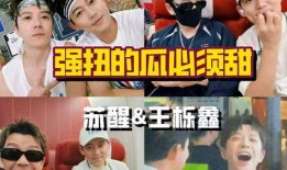 苏醒吃瓜强扭的瓜,一场意外的瓜界风云