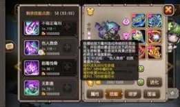 盛大传奇吃瓜,吃瓜群众揭秘游戏背后的故事