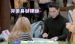 陈思宇吃瓜,揭秘娱乐圈幕后故事