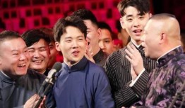 德云社吃瓜爆料视频合集,揭秘相声界的幕后故事