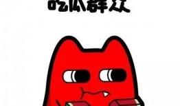 吃瓜群众化妆反思,揭开美丽背后的真相