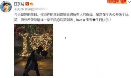 明星吃瓜接吻视频,吃瓜接吻视频曝光，网友热议不断