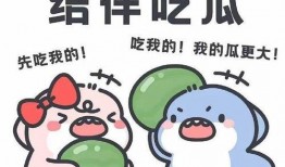 理性吃瓜捂住钱袋,揭秘网络时代的消费智慧