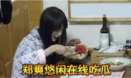 悠闲吃瓜人,悠闲吃瓜的哲学之旅