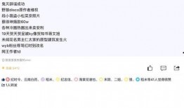 长沙吃瓜学校,揭秘校园里的趣味生活点滴