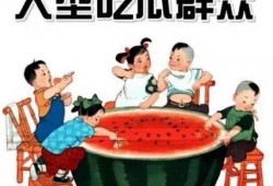 卖吃瓜群的瓜违法吗,法律边界与道德考量