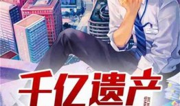 暖风吃瓜小说,一部温馨吃瓜小说的甜蜜之旅