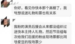 吃瓜不信瓜什么意思