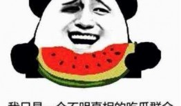 只想安静做个吃瓜群众,做个旁观者